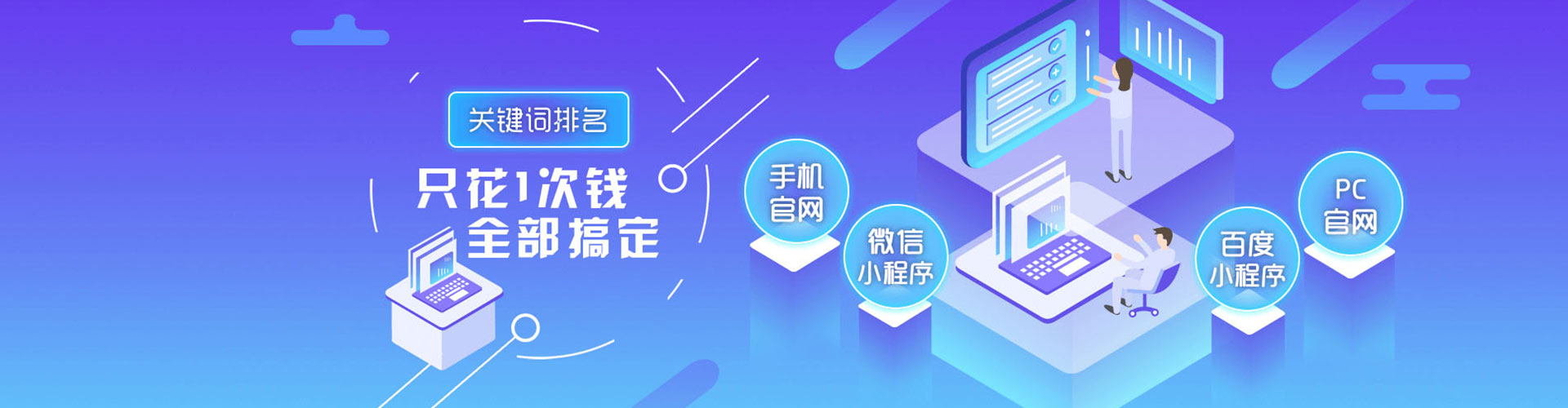 崇礼百度竞价开户